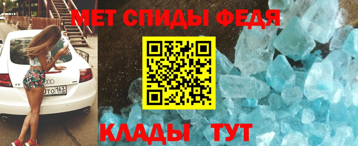АМФЕТАМИН  АМФ 97%  Вход с VPN  Вязники 