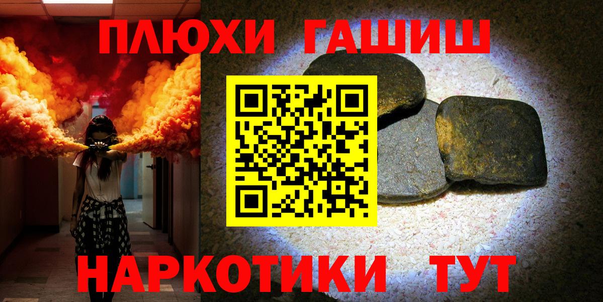 ГАШИШ hashish  Вход с VPN  купить наркотики сайты  ГАШИШ хэш  Вязники 