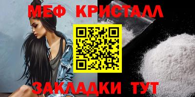 марки nbome Можайск