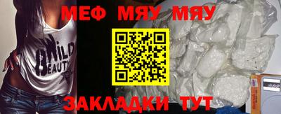 марки nbome Можайск