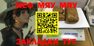 марки nbome Можайск