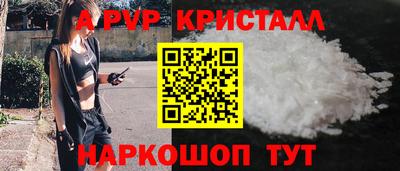 таблы Можга