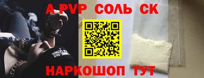 марки nbome Можайск