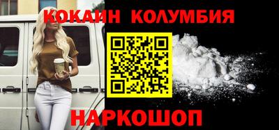 марки nbome Можайск