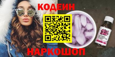 марки nbome Можайск