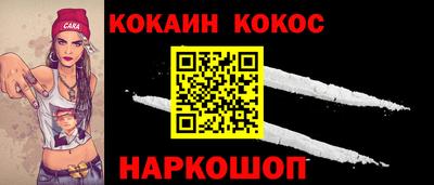 марки nbome Можайск