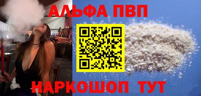 таблы Можга