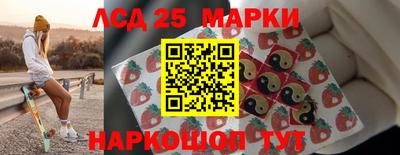 марки nbome Можайск
