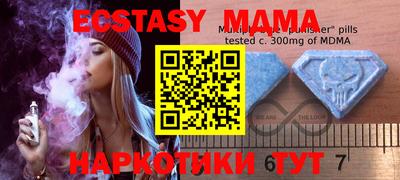 таблы Можга