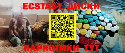 мдма Моздок