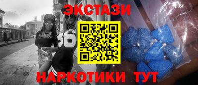 таблы Можга