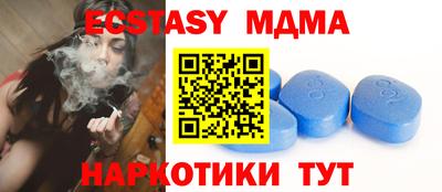 таблы Можга