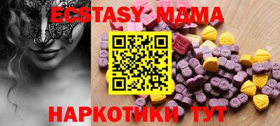 мдма Моздок
