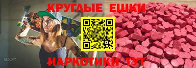марки nbome Можайск