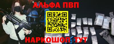 марки nbome Можайск