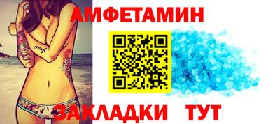 таблы Можга