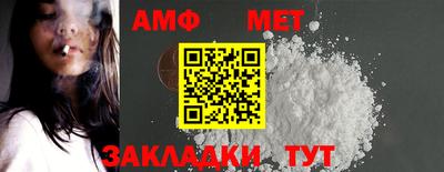 таблы Можга