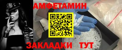 таблы Можга