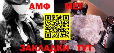 таблы Можга