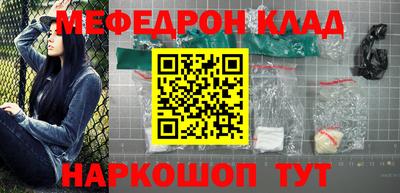 таблы Можга