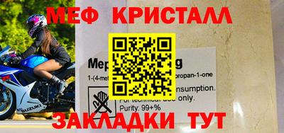 таблы Можга