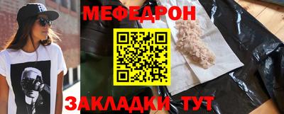 таблы Можга