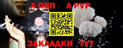 мдма Моздок