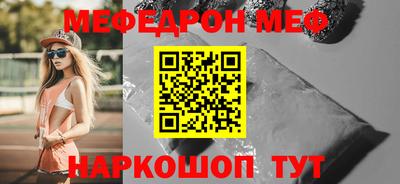 мдма Моздок