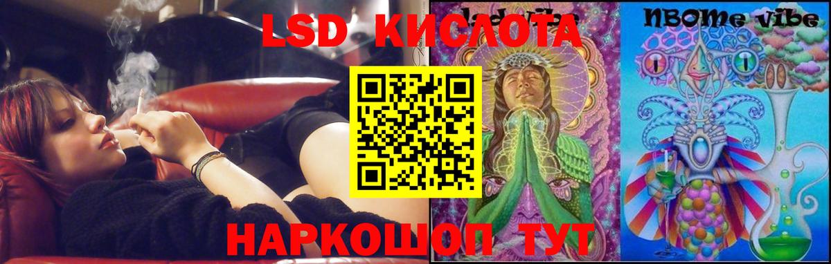 Вязники  LSD-25 экстази кислота  ЛСД экстази кислота  Вход с VPN 