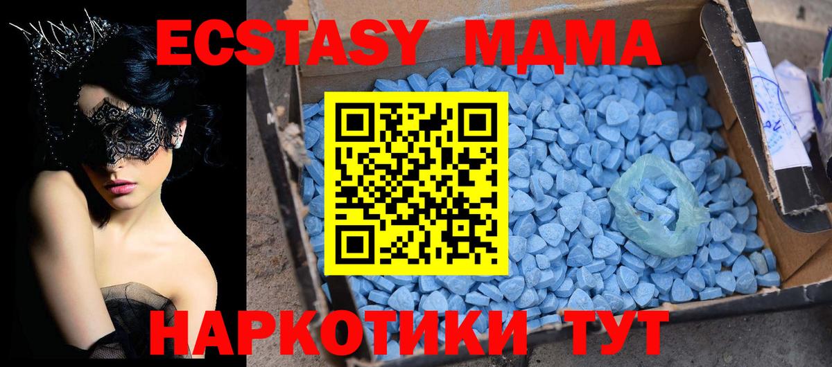 МДМА VHQ Вязники