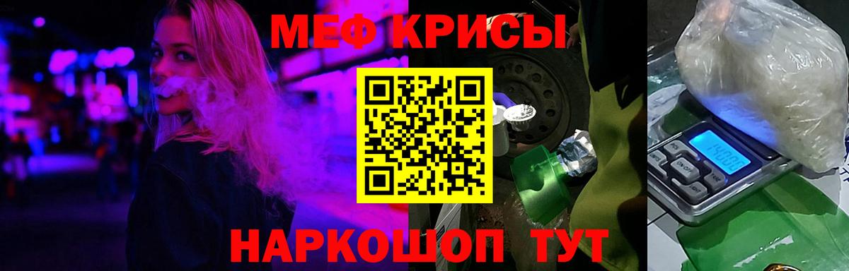 Мефедрон  Вход с VPN  МЯУ-МЯУ VHQ  Вязники  МЯУ-МЯУ мука 