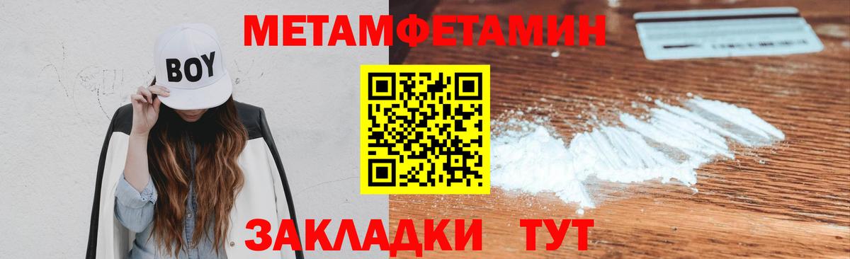 Вязники  Первитин винт  Вход с VPN 