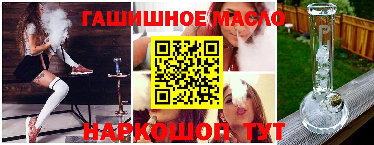 Дистиллят ТГК жижа  Дистиллят ТГК вейп с тгк  Вязники  Вход с VPN 