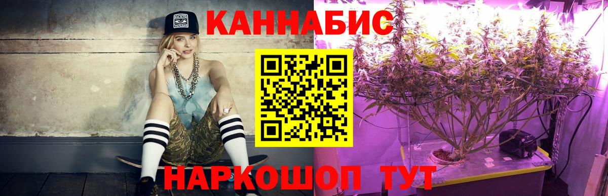 Каннабис AK-47  Каннабис семена  Вязники  Бошки марихуана конопля  Бошки марихуана AK-47  Вход с VPN 